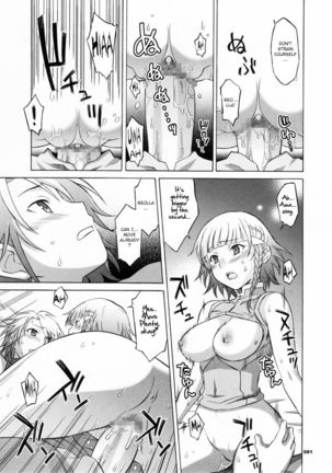 HAGATAMA FINAL Page #83