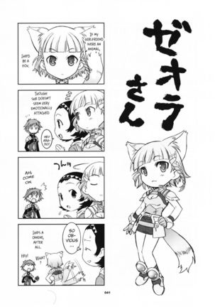 HAGATAMA FINAL Page #43