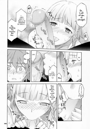 HAGATAMA FINAL Page #100