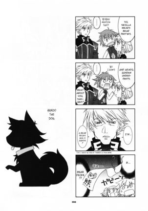 HAGATAMA FINAL Page #70