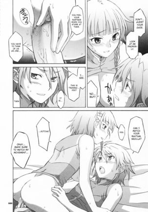 HAGATAMA FINAL Page #82