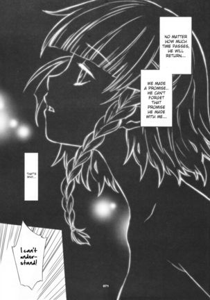 HAGATAMA FINAL Page #73