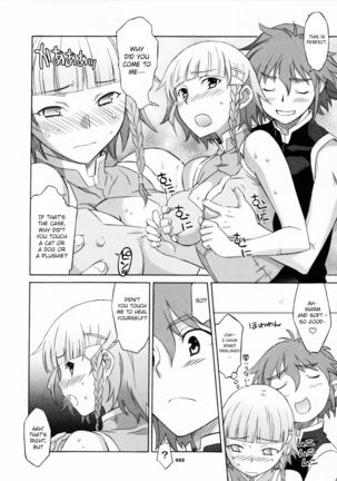 HAGATAMA FINAL Page #94