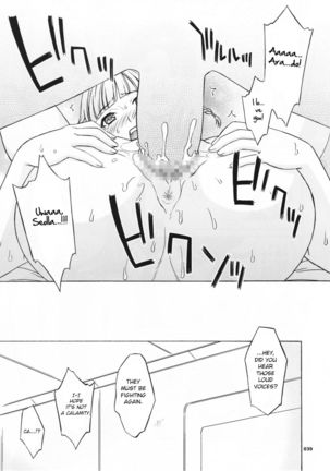 HAGATAMA FINAL Page #41
