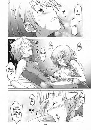 HAGATAMA FINAL Page #78