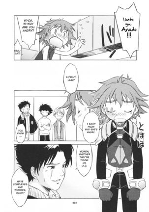 HAGATAMA FINAL Page #26