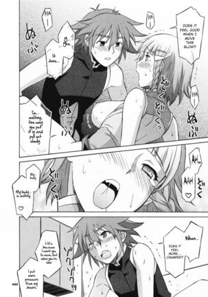 HAGATAMA FINAL Page #62