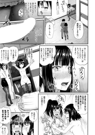 Dutch Wife ni Tsukaretara Ch. 1-3 - Page 49