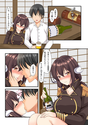 Gettin' Tipsy with Mikasa