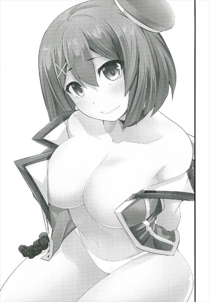 Okaeri Teitoku