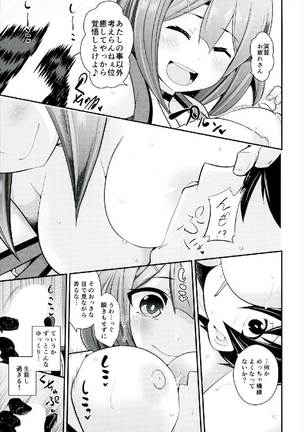 Image 2930210