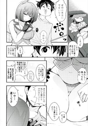 Image 2930207