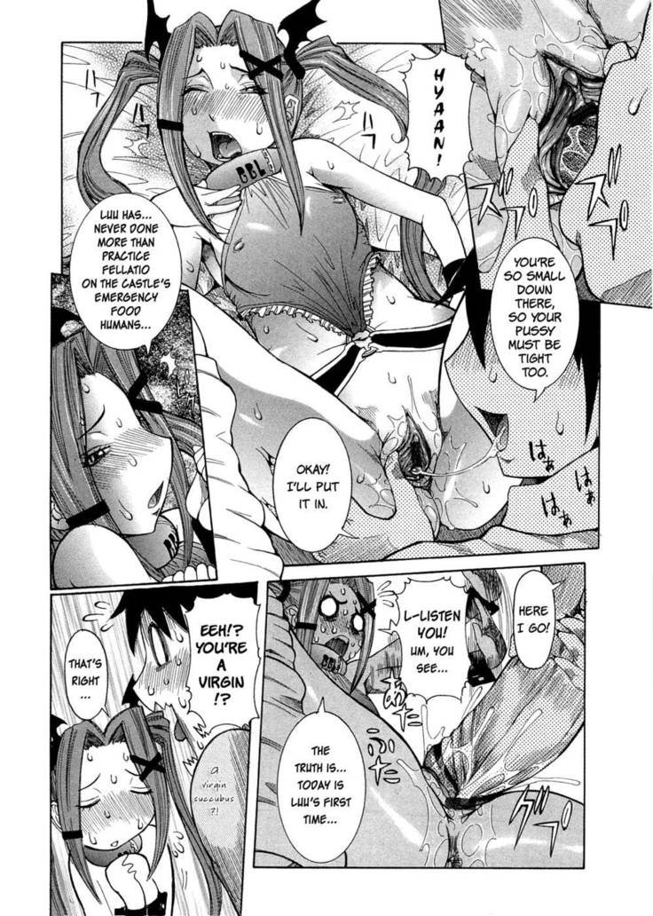 Purimu no Nikki Vol 1 Chap 5