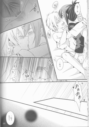 Kimi no koto o motto shiritai Page #124