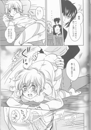 Kimi no koto o motto shiritai Page #153