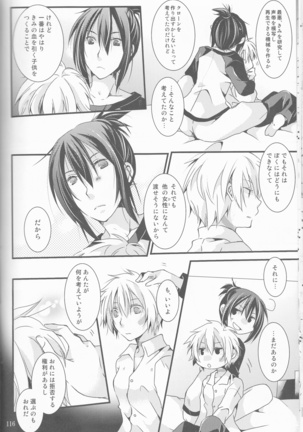 Kimi no koto o motto shiritai Page #116