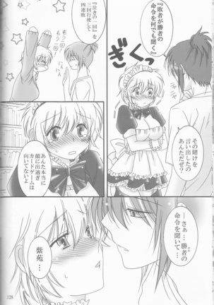 Kimi no koto o motto shiritai Page #128