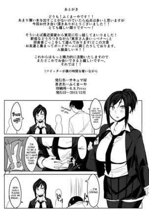 A Special Hypnosis Lesson after School Page #26