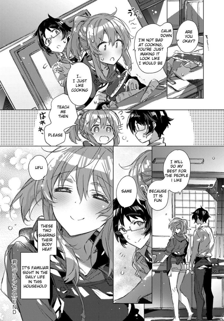 Kimiro Princess | Kimiiro purinsesu