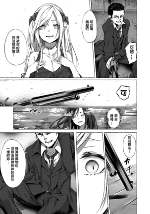 Image 8287164