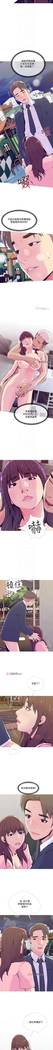 【周五连载】主妇危机（作者：查爾斯&漢水） 第1~22话
