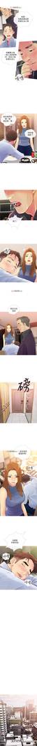 【周五连载】主妇危机（作者：查爾斯&漢水） 第1~22话