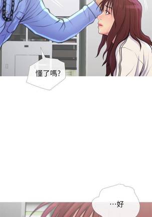 【周五连载】主妇危机（作者：查爾斯&漢水） 第1~22话 Page #52