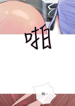 【周五连载】主妇危机（作者：查爾斯&漢水） 第1~22话 Page #58