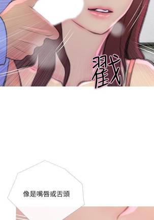 【周五连载】主妇危机（作者：查爾斯&漢水） 第1~22话 Page #54