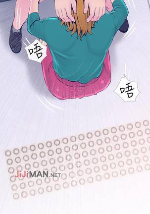 【周五连载】主妇危机（作者：查爾斯&漢水） 第1~22话 Page #145