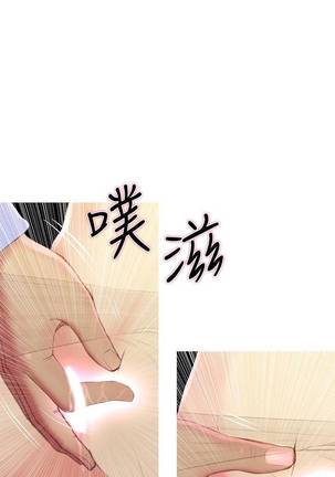 【周五连载】主妇危机（作者：查爾斯&漢水） 第1~22话 Page #26