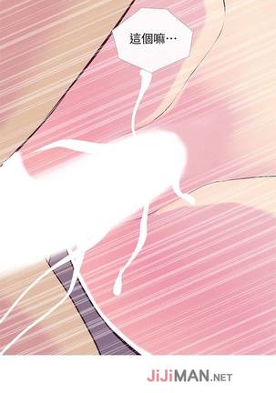 【周五连载】主妇危机（作者：查爾斯&漢水） 第1~22话 Page #131