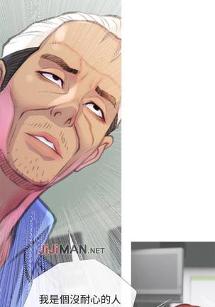 【周五连载】主妇危机（作者：查爾斯&漢水） 第1~22话 Page #49