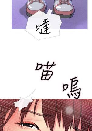【周五连载】主妇危机（作者：查爾斯&漢水） 第1~22话 Page #23