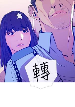【周五连载】主妇危机（作者：查爾斯&漢水） 第1~22话 Page #91
