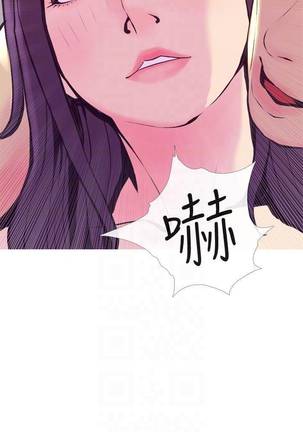 【周五连载】主妇危机（作者：查爾斯&漢水） 第1~22话 Page #132