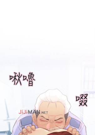 【周五连载】主妇危机（作者：查爾斯&漢水） 第1~22话 Page #56