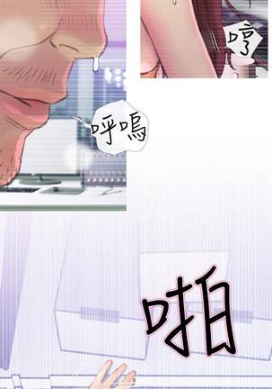 【周五连载】主妇危机（作者：查爾斯&漢水） 第1~22话 Page #57