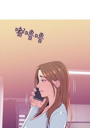 【周五连载】主妇危机（作者：查爾斯&漢水） 第1~22话 Page #71