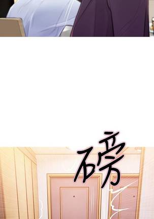 【周五连载】主妇危机（作者：查爾斯&漢水） 第1~22话 Page #32