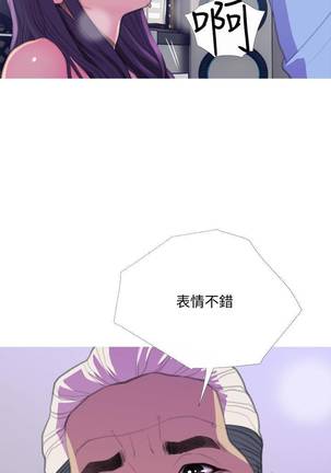 【周五连载】主妇危机（作者：查爾斯&漢水） 第1~22话 Page #99