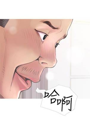 【周五连载】主妇危机（作者：查爾斯&漢水） 第1~22话 Page #16