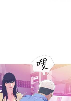 【周五连载】主妇危机（作者：查爾斯&漢水） 第1~22话 Page #103