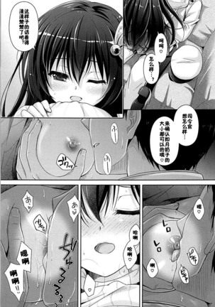 Image 11918105