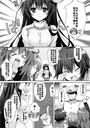 Image 11918098