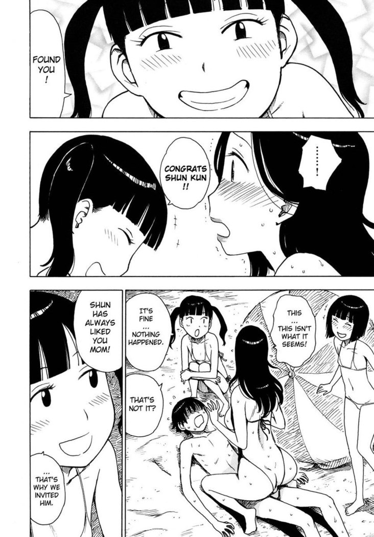 Hitozuma ch3