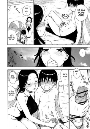 Hitozuma ch3 Page #4