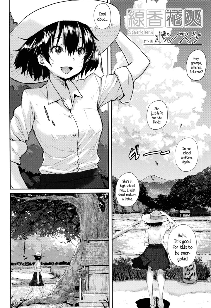 Senkou Hanabi | Sparklers   {5 a.m.}