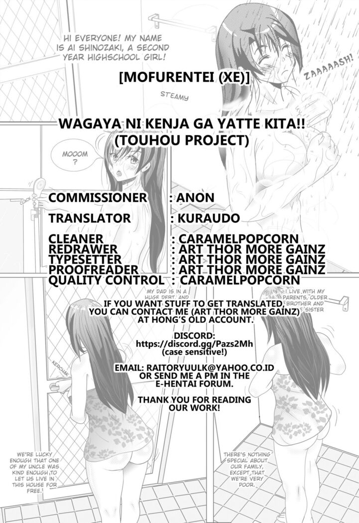 Wagaya ni Kenja ga Yatte Kita!!