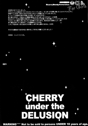 CHERRY under the DELUSION - Page 22